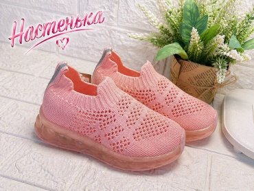 Мокасины розовый
