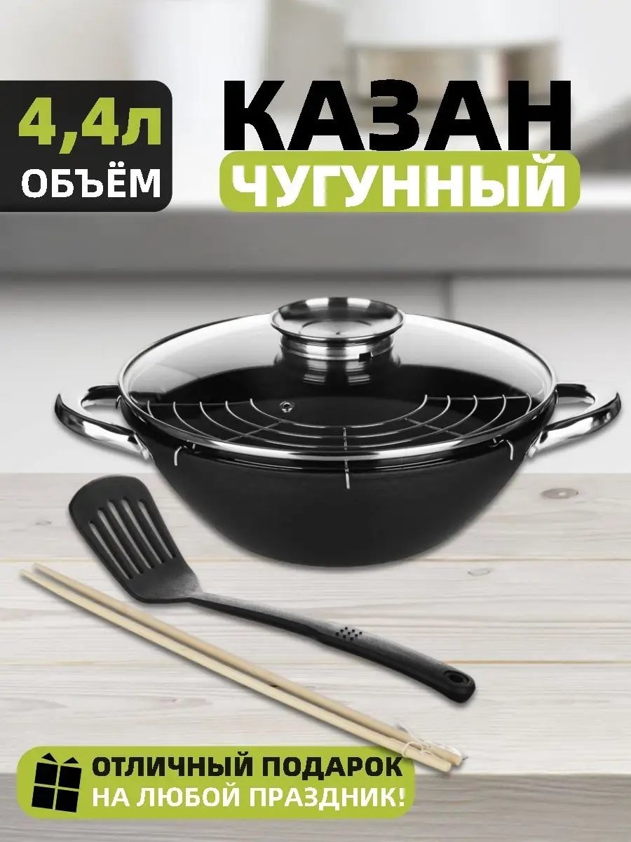 Казан ДоброМарт 4.4 л, нержавеющая сталь