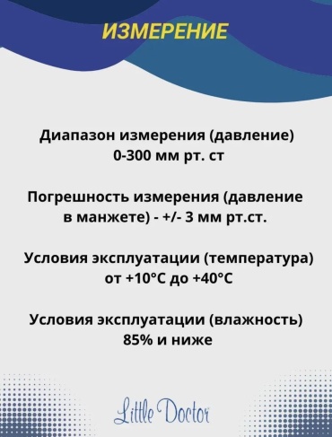 Фото 7