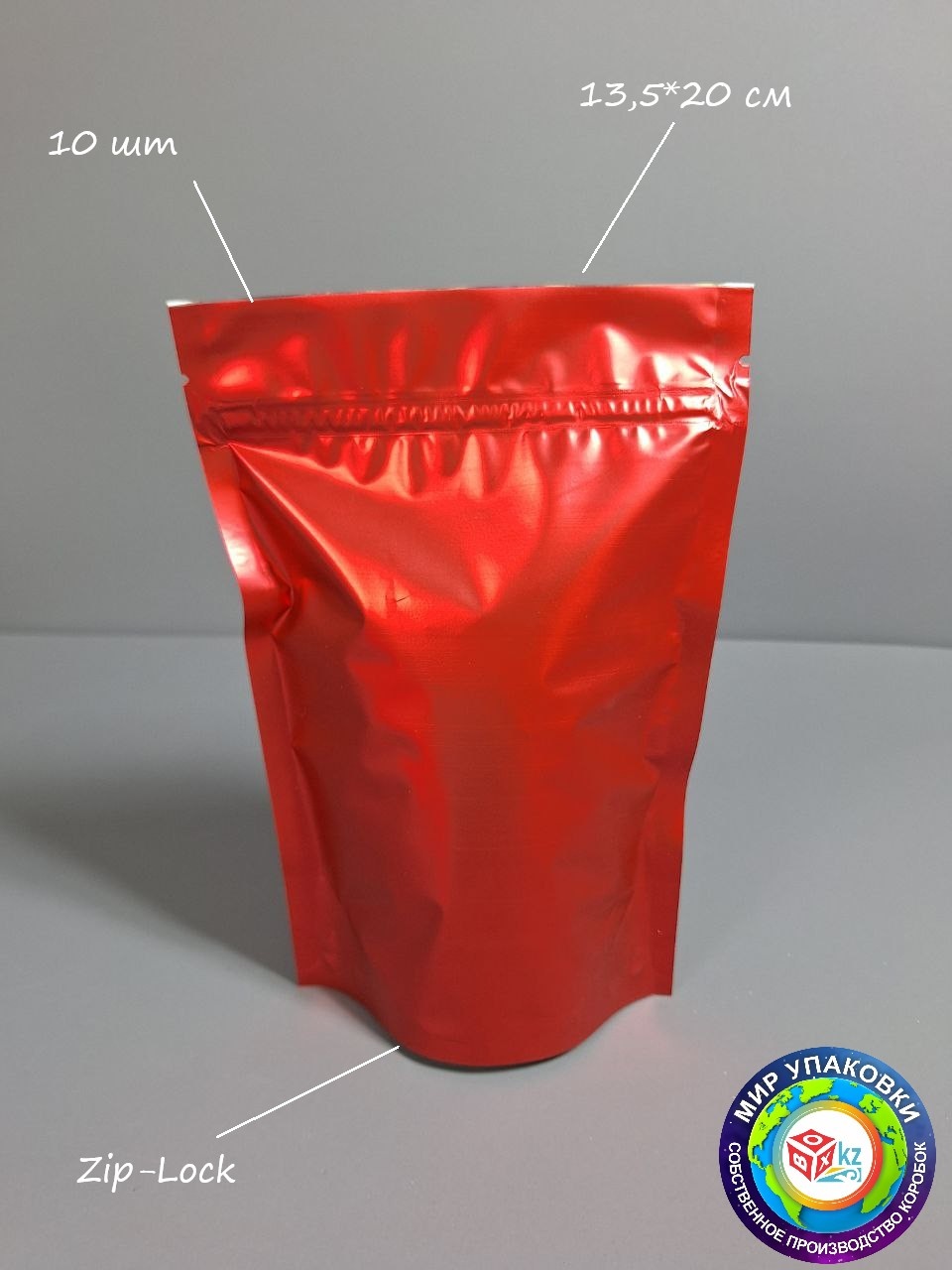 Пакет с замком zip-lock Fortress box 289407206 полиэтилен 20 см 10 шт