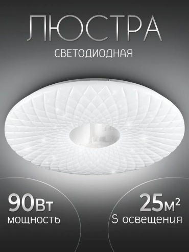 WEDO LIGHT ночник детский настольный Люстра потолочная светодиодная для спальни, красный