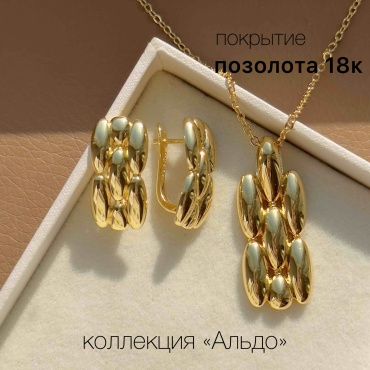 Sakina.kz медицинское золото, без вставок