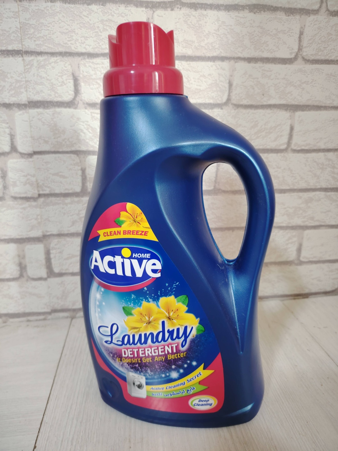 Home Active 503005995 2.5 л