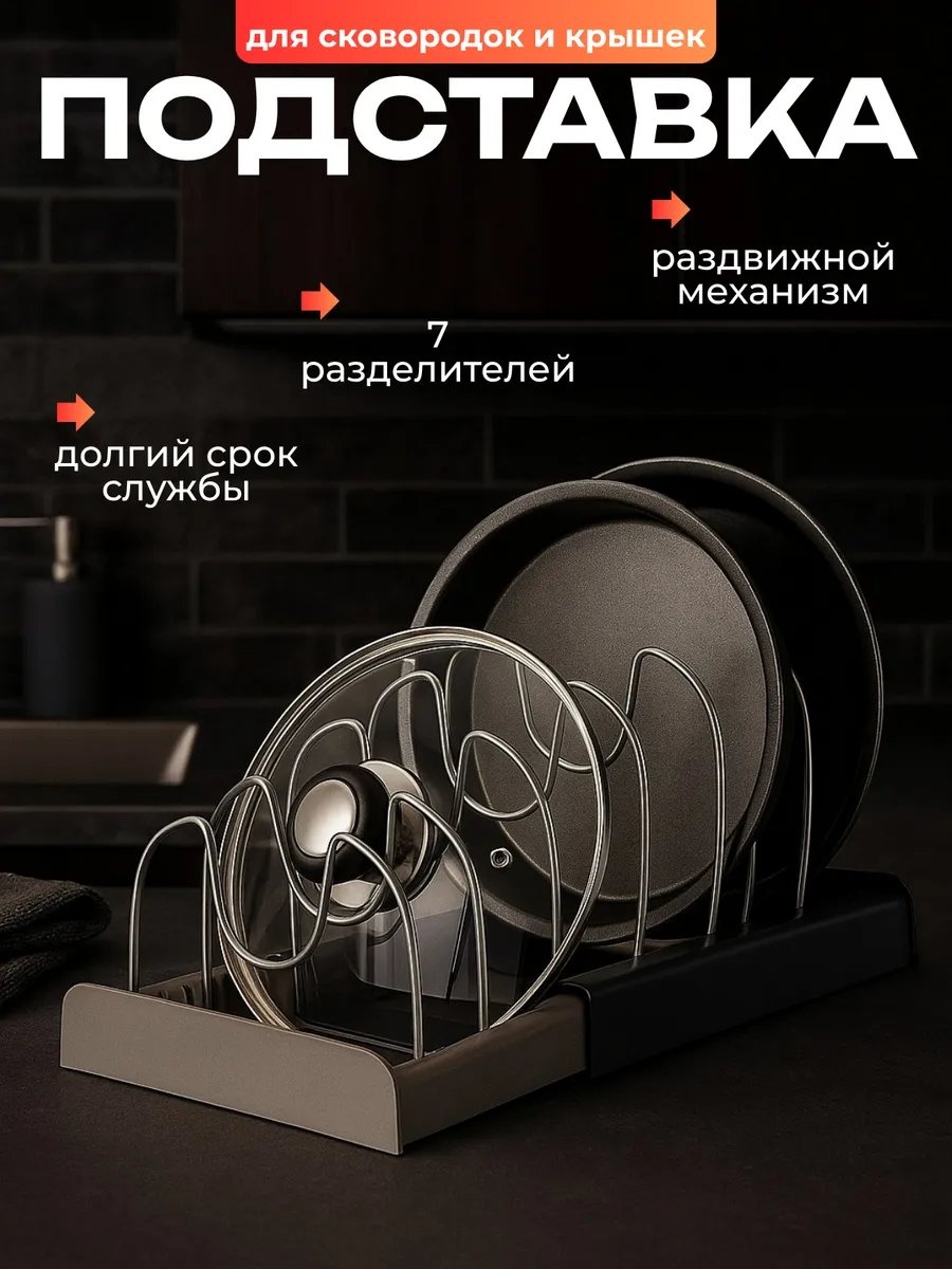 Вкладыш - разделитель металлопластик