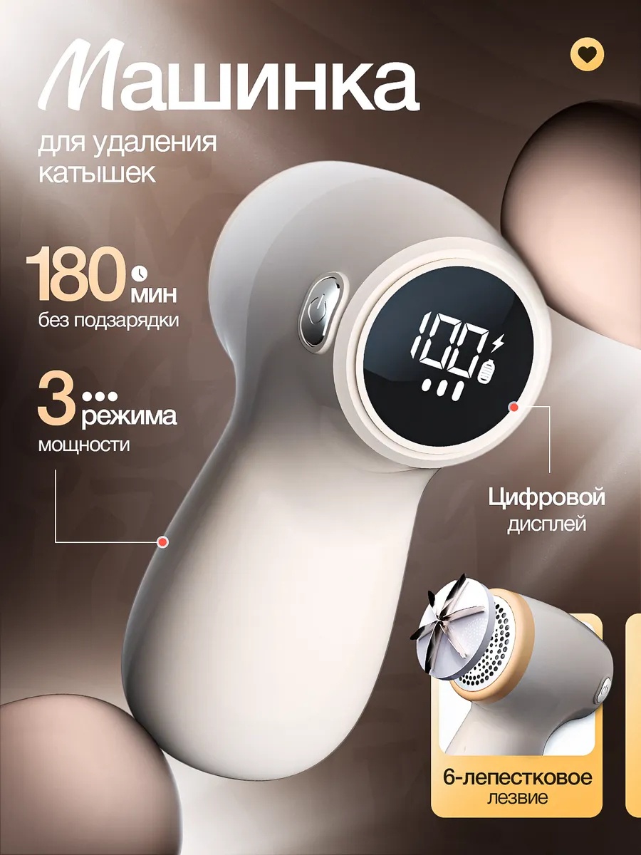 Машинка от аккумулятора, кол-во насадок: 1