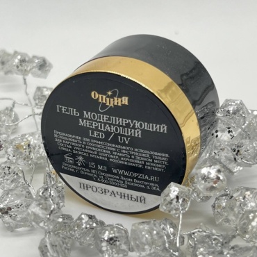Опция гель Мерцающий прозрачный 15 мл