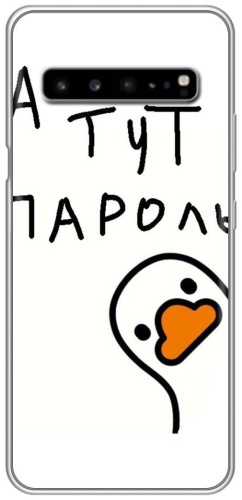 Чехол BAIKO для Samsung galaxy S10 5G рисунок