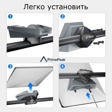 Крепление Stargear для Starlink Mini, Старлинк Мини