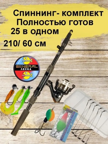 Набор приманок 155729377