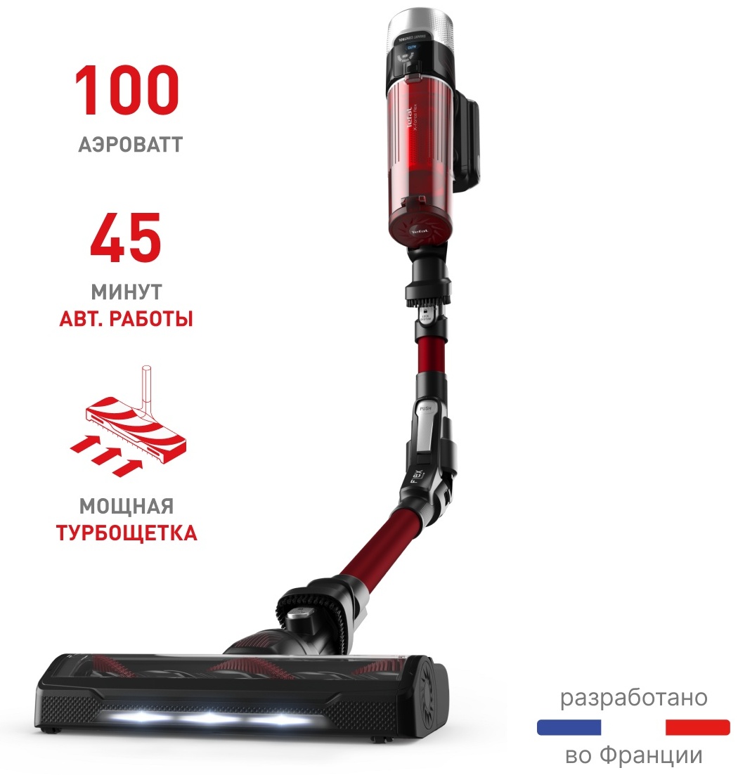 Пылесос Tefal TY2079WO черный, красный