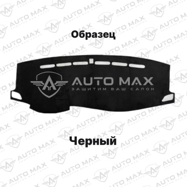 AutoMax 91231545934 Hyundai Custin 2021-2025 черный