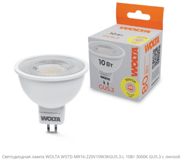 Wolta 10W GU5.3, светодиодная, теплый белый