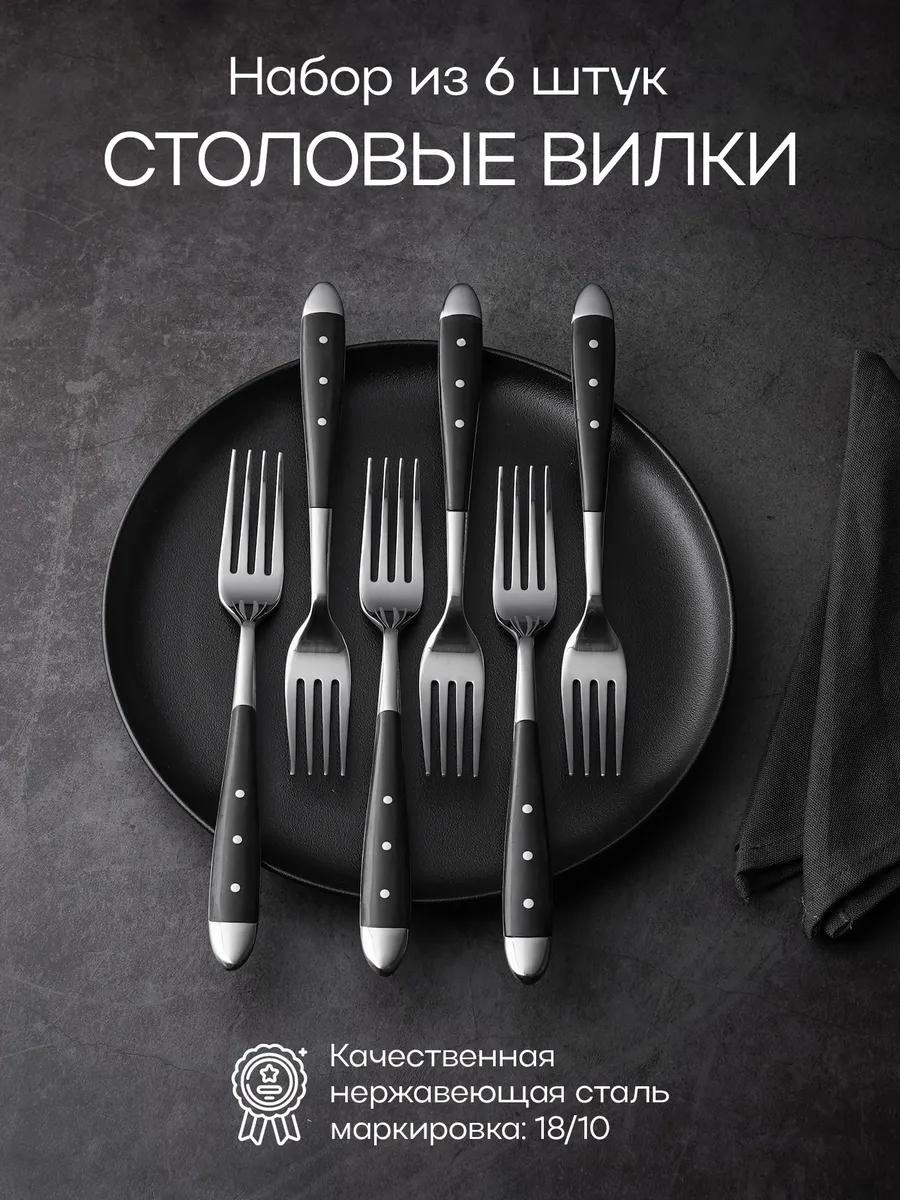 Набор столовых приборов LUCCI 6 шт, серебристый 81200289(6) 182392578