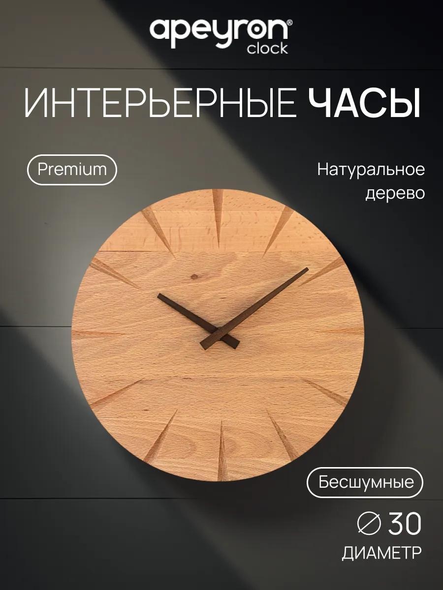 Часы кварцевые WD200919, натуральная кожа