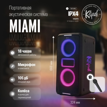 Портативная колонка Klipsch Party Box Miami черный