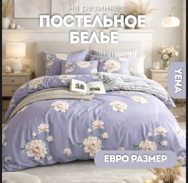 Комплект YENA Candy евростандарт сатин, 4 наволочки: 50x70 см, 70x70 см