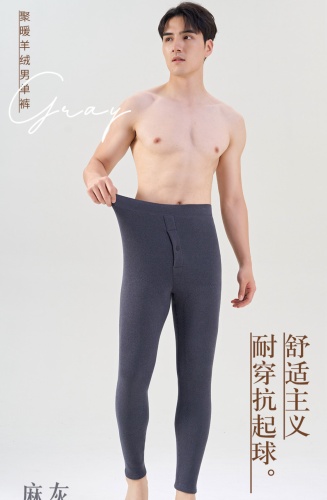Кальсоны FASHION II серый