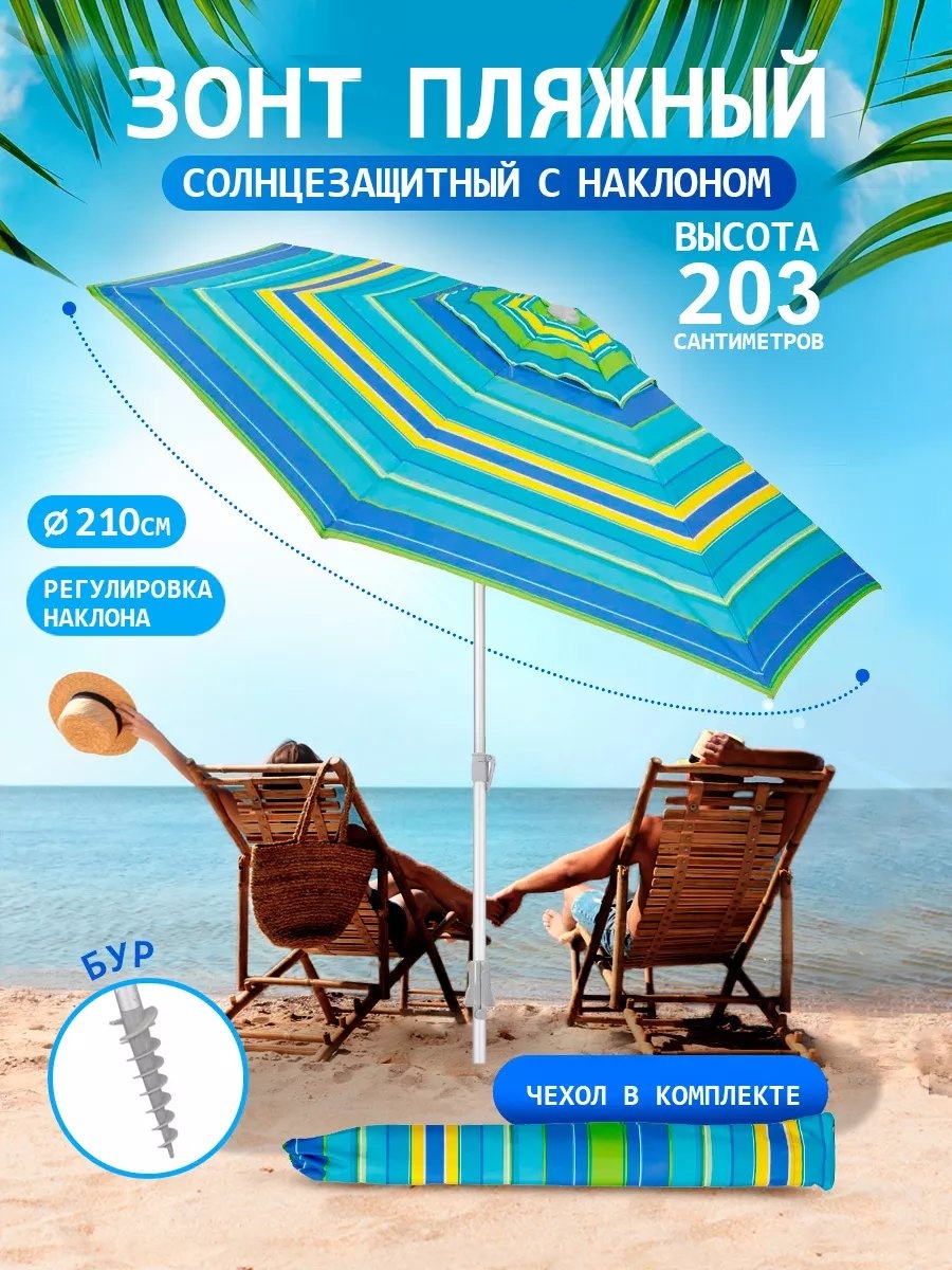 Зонт-трость механика бирюзовый