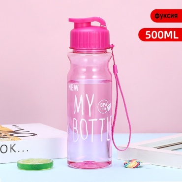 Бутылка My Bottle 19196806 500 мл коралловый