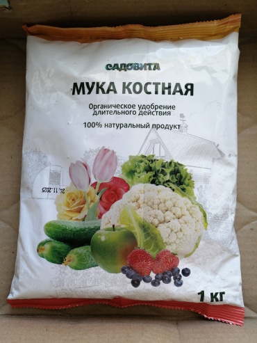 Костная мука