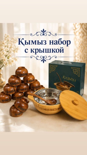 Тегеш 032132061 40х30 см, дерево, 14 шт