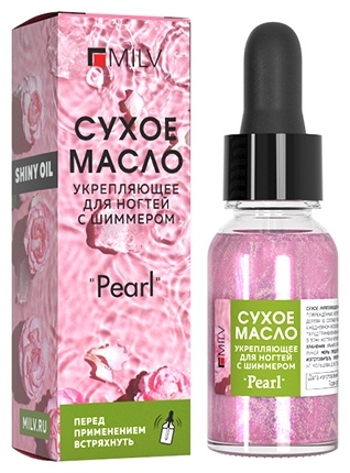 MILV масло Сухое укрепляющее с шиммером "PEARL" 15 мл