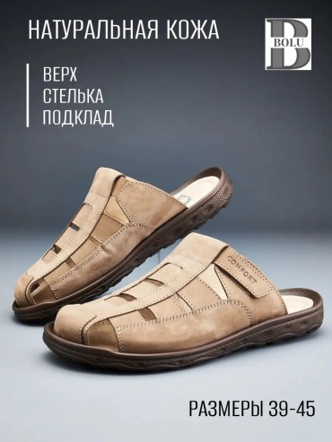 Сандалии хаки