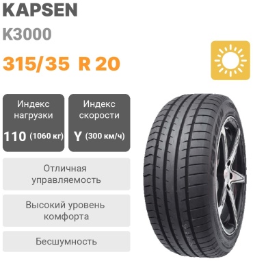KAPSEN K3000 315/35 R20 110Y