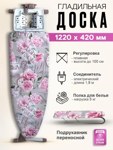 Напольная Гранд Доброе утро Тула 122x42
