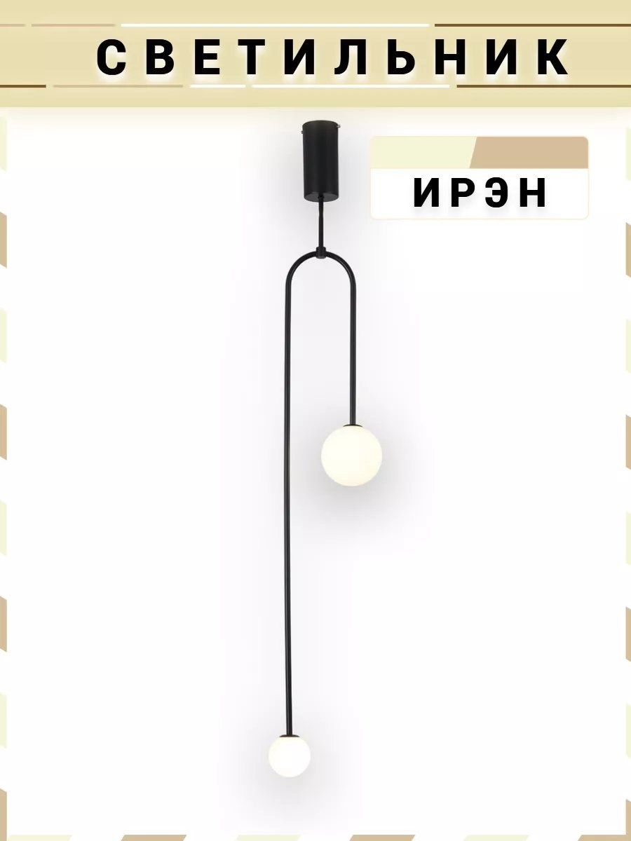 Люстра потолочная Kink Light G9, кол-во ламп: 2 шт