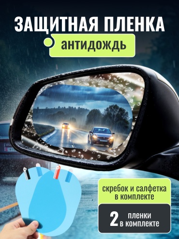 Пленка 30313541_235141694 10x15 см