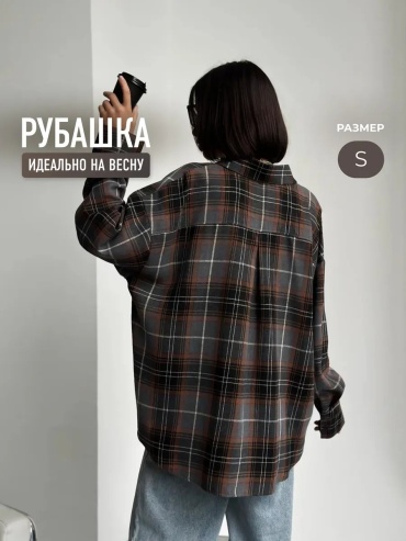 Рубашка черный