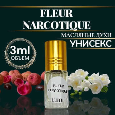 UIDE Fleur Narcotique парфюмерное масло 3 мл, унисекс