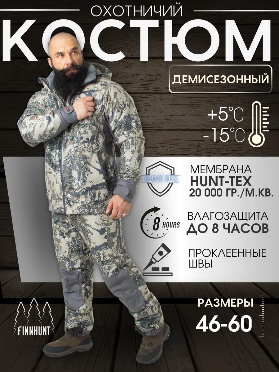 Спортивный костюм зеленый