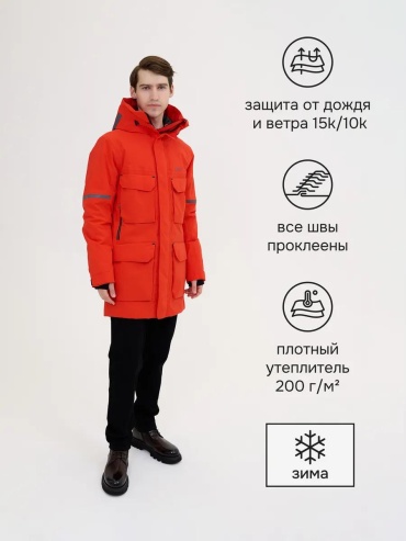 Парка красный