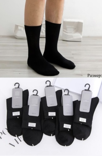 Носки Djos Socks 5 пар черный 41-46