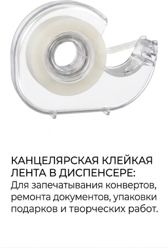 30290166_920023107 прозрачный