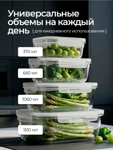 Контейнер Mas, пластик