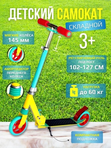 90466952 желтый