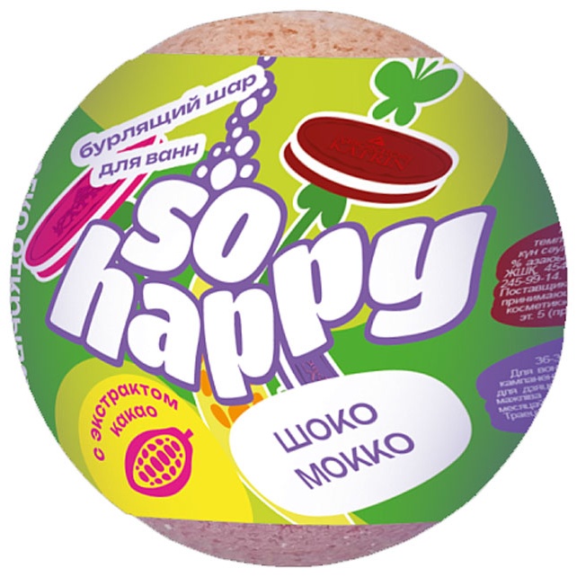 Laboratory Katrin SOHappy Шоко Мокко бомбочка 120 г