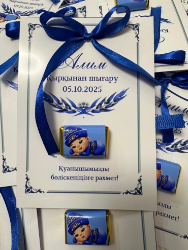 Бонбоньерка A- Groups Almaty шоколад 1 шт 13 см