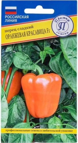 Престиж перец сладкий Оранжевая красавица