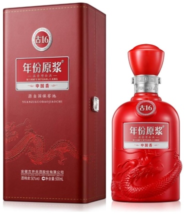 Водка GUJING GONG Baijiu Gu16 байцзю зерновой 50% 0.5 л