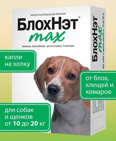 Астрафарм БлохНЭТ Max от блох, от клещей, от власоедов для собак 10-20 кг