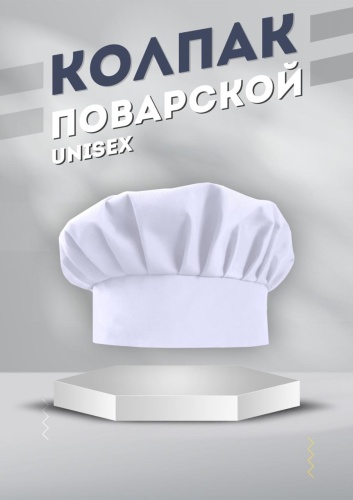 Спецодежда для женщин ErNaz_uniforma белый