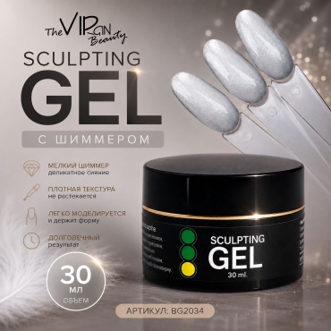 The Virgin Beauty гель гель Sculpting BG2034 30 мл