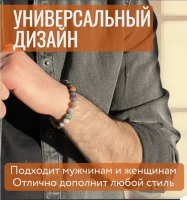 GAUGAU длина 19.2 см натуральный камень, яшма
