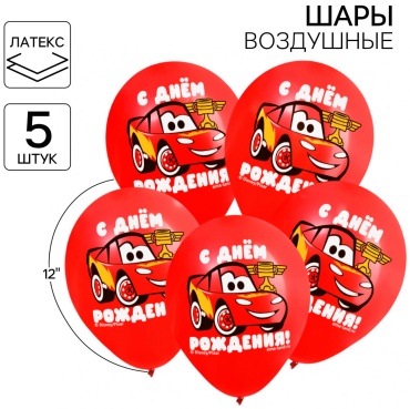 Набор воздушных шаров Sima-land Tacki 5 шт, красный