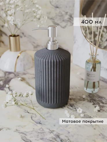 Диспенсер для шампуня MUSKO 177387167