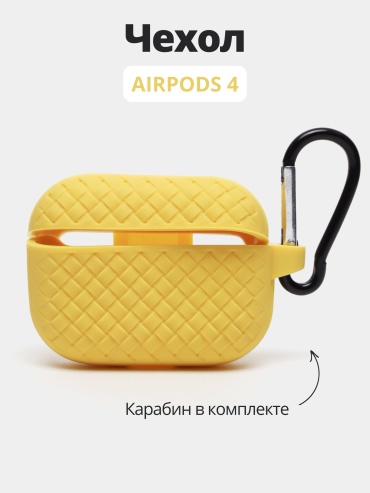 Чехол Mobile Store для Apple AirPods 4 желтый